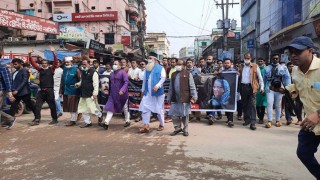 বঙ্গবন্ধুর ভাস্কর্য ভাঙচুরের প্রতিবাদে  নরসিংদীতে বিক্ষোভ মিছিল